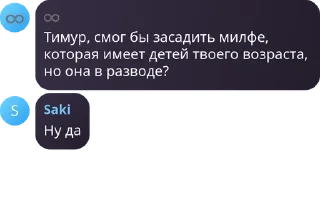 🤙 emoji Пук паа pack by @QuotLyBot Telegram sticker 5 of 26