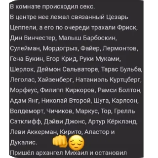 🫥 emoji Пук паа pack by @QuotLyBot Telegram sticker 11 of 26