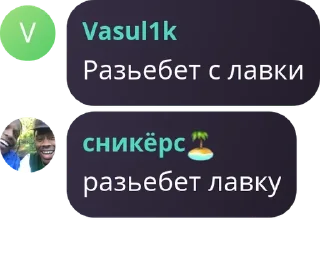 🤵‍♂️ emoji Пук паа pack by @QuotLyBot Telegram sticker 9 of 26