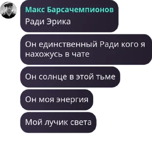 🙍‍♀️ emoji Пук паа pack by @QuotLyBot Telegram sticker 17 of 26