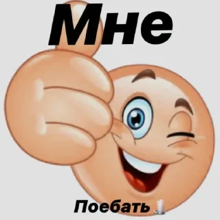 🪘 emoji 𝑀𝑖𝑛𝑎𝑡𝑜𝑧𝑎𝑘𝑖 𝑆𝑎𝑛𝑎:; 🪘 by @kpopstickerssss Telegram sticker 12 of 30