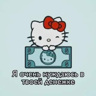 🪘 emoji 𝑀𝑖𝑛𝑎𝑡𝑜𝑧𝑎𝑘𝑖 𝑆𝑎𝑛𝑎:; 🪘 by @kpopstickerssss Telegram sticker 16 of 30