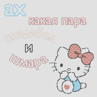 🪘 emoji 𝑀𝑖𝑛𝑎𝑡𝑜𝑧𝑎𝑘𝑖 𝑆𝑎𝑛𝑎:; 🪘 by @kpopstickerssss Telegram sticker 23 of 30