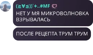 👩‍🚀 emoji пидораски (новая кто пойдет с  pack by @QuotLyBot Telegram sticker 16 of 120