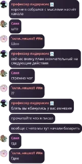 🌟 emoji пидораски (новая кто пойдет с  pack by @QuotLyBot Telegram sticker 7 of 120