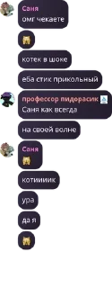 🙀 emoji пидораски (новая кто пойдет с  pack by @QuotLyBot Telegram sticker 23 of 120