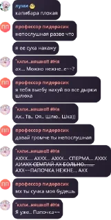 🌟 emoji пидораски (новая кто пойдет с  pack by @QuotLyBot Telegram sticker 22 of 120