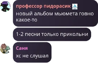 🚣‍♀️ emoji пидораски (новая кто пойдет с  pack by @QuotLyBot Telegram sticker 9 of 120