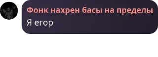 👩‍🚒 emoji пидораски (новая кто пойдет с  pack by @QuotLyBot Telegram sticker 3 of 120