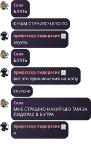 🧑 emoji пидораски (новая кто пойдет с  pack by @QuotLyBot Telegram sticker 24 of 120