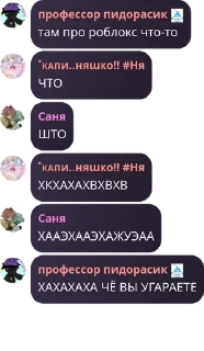 👨‍❤️‍👨 emoji пидораски (новая кто пойдет с  pack by @QuotLyBot Telegram sticker 10 of 120