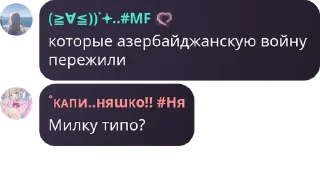 🇩🇯 emoji пидораски (новая кто пойдет с  pack by @QuotLyBot Telegram sticker 19 of 120