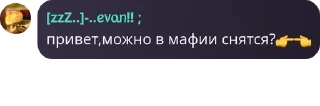 👉 emoji пидораски (новая кто пойдет с  pack by @QuotLyBot Telegram sticker 15 of 120