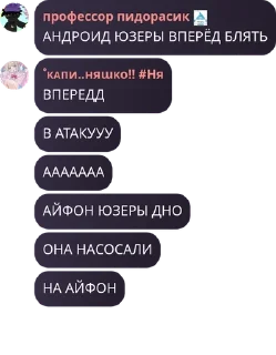🙎 emoji пидораски (новая кто пойдет с  pack by @QuotLyBot Telegram sticker 17 of 120