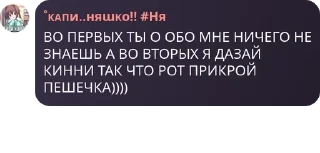 🕶️ emoji пидораски (новая кто пойдет с  pack by @QuotLyBot Telegram sticker 4 of 120