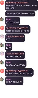 👨‍🦰 emoji пидораски (новая кто пойдет с  pack by @QuotLyBot Telegram sticker 11 of 120