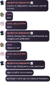 🙍‍♀️ emoji пидораски (новая кто пойдет с  pack by @QuotLyBot Telegram sticker 8 of 120