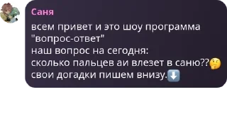 🤔 emoji пидораски (новая кто пойдет с  pack by @QuotLyBot Telegram sticker 12 of 120
