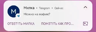 🌟 emoji пидораски (новая кто пойдет с  pack by @QuotLyBot Telegram sticker 14 of 120