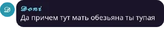 Sticker from Новая Конфедерация pack by @QuotLyBot