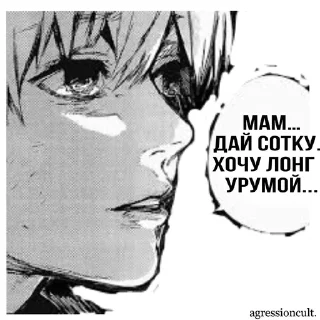 Sticker from АГРЕССИЯ