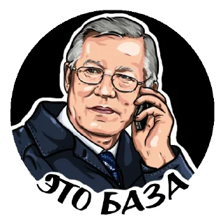 Sticker from ОТ @WELOVEUNITED С ❤️