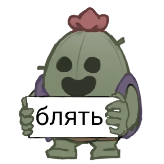Sticker from бс