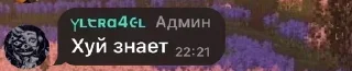 😁 emoji Бс чат Telegram sticker 4 of 95