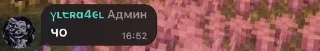 😎 emoji Бс чат Telegram sticker 11 of 95
