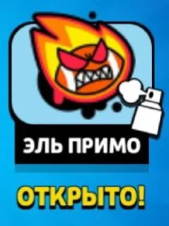 Sticker from Бс