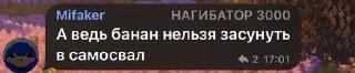 🙈 emoji Бс чат Telegram sticker 13 of 95