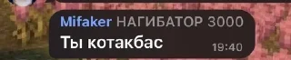 😳 emoji Бс чат Telegram sticker 6 of 95