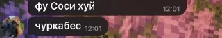 😒 emoji Бс чат Telegram sticker 19 of 95