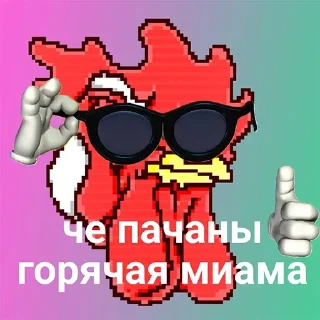 Sticker from shitpost mashup