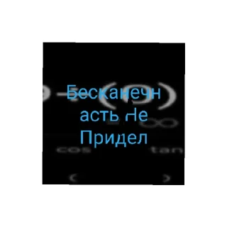 Sticker from Чг ZOKOM_24k