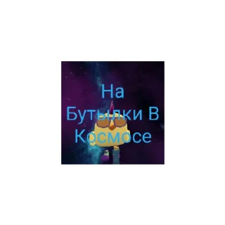 Sticker from Чг ZOKOM_24k