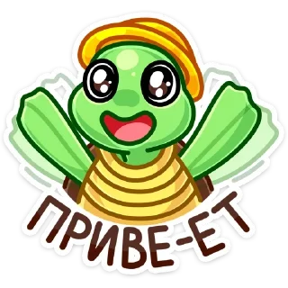 Sticker from Моззи :: @TgSticker