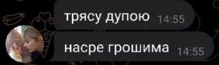 Sticker from Пісі після 00:00 @Ctikerubot