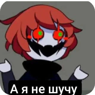 🔥 emoji Underplayer Telegram sticker 17 of 30