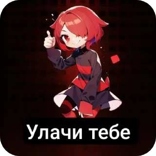 🔥 emoji Underplayer Telegram sticker 7 of 30