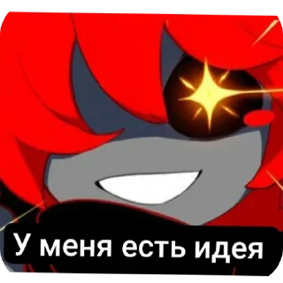 🔥 emoji Underplayer Telegram sticker 18 of 30