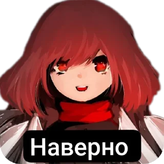 🔥 emoji Underplayer Telegram sticker 20 of 30