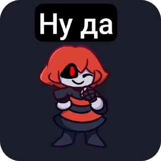 🔥 emoji Underplayer Telegram sticker 19 of 30