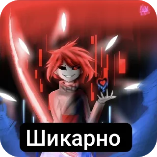 🔥 emoji Underplayer Telegram sticker 22 of 30