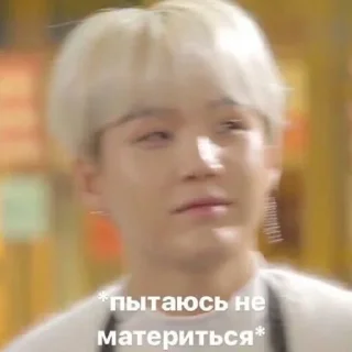 ☺️ emoji BTS🤞 Telegram sticker 20 of 74