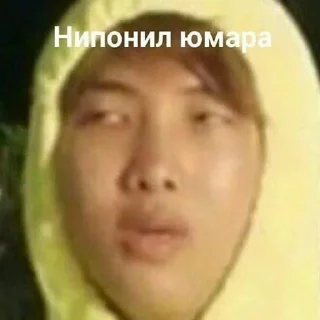🤨 emoji BTS🤞 Telegram sticker 8 of 74