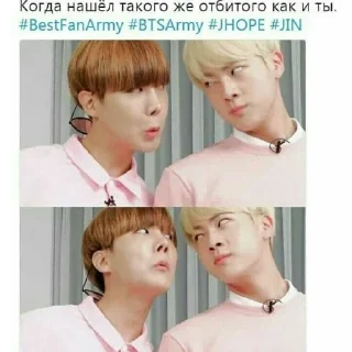 Sticker from BTS🤞