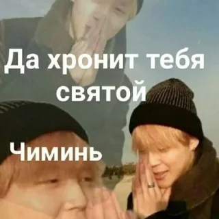 😇 emoji BTS🤞 Telegram sticker 13 of 74