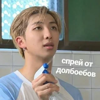 😀 emoji BTS🤞 Telegram sticker 15 of 74