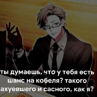 🤓 emoji Вирт гипмик @bankomat0r Telegram sticker 18 of 43